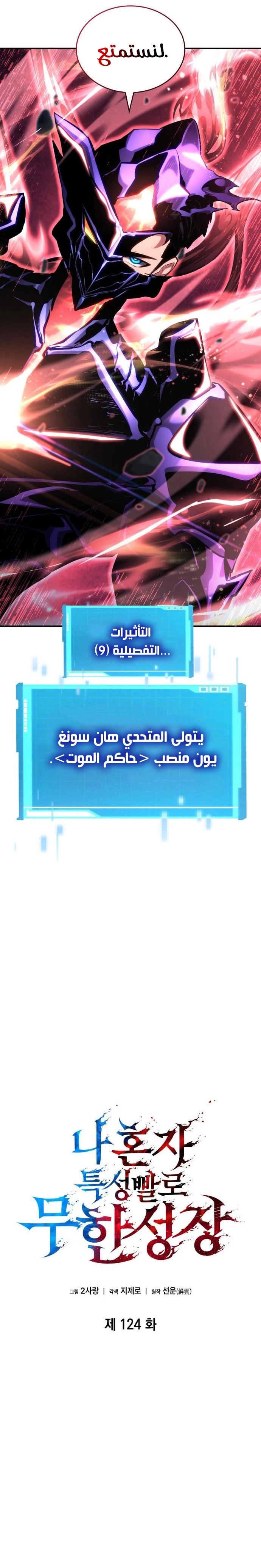 صفحة 10