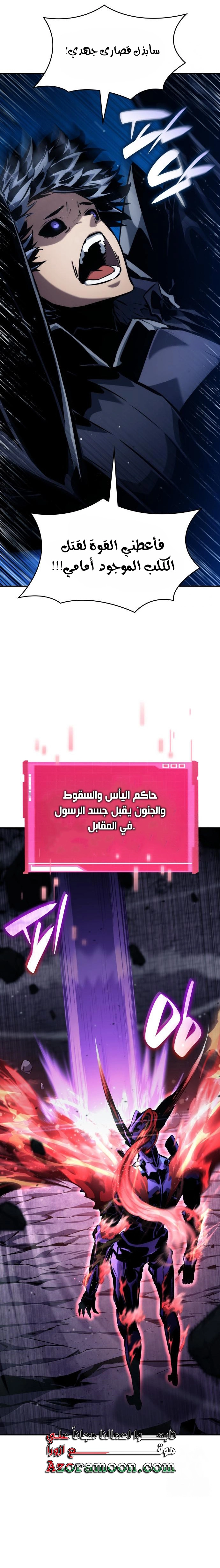 صفحة 26