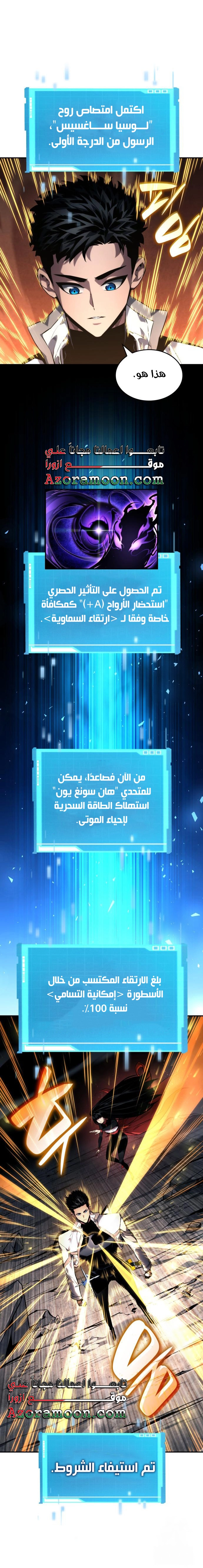 صفحة 8