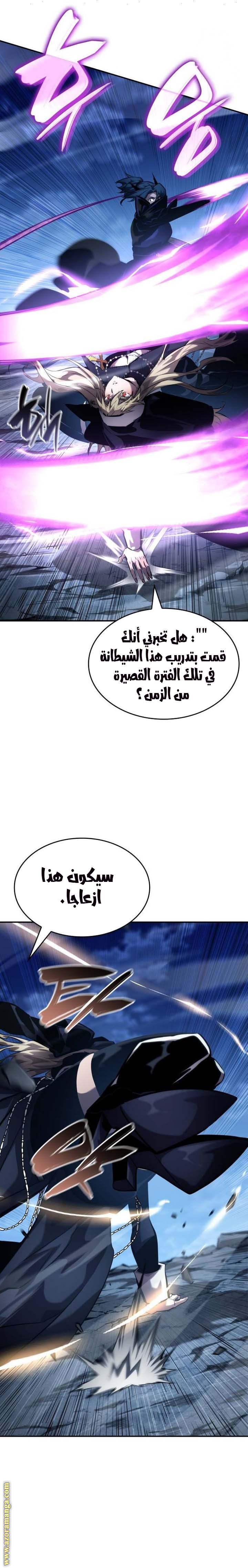 صفحة 11