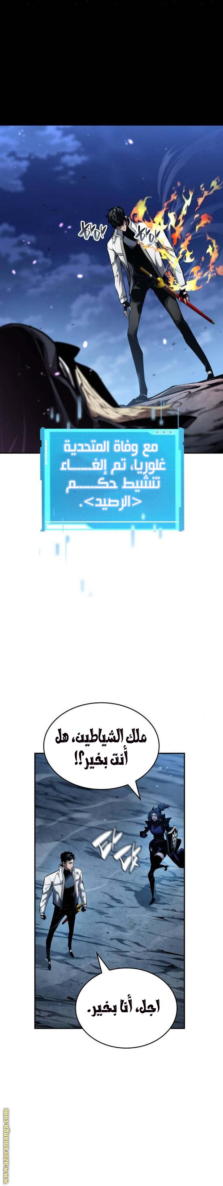 صفحة 26