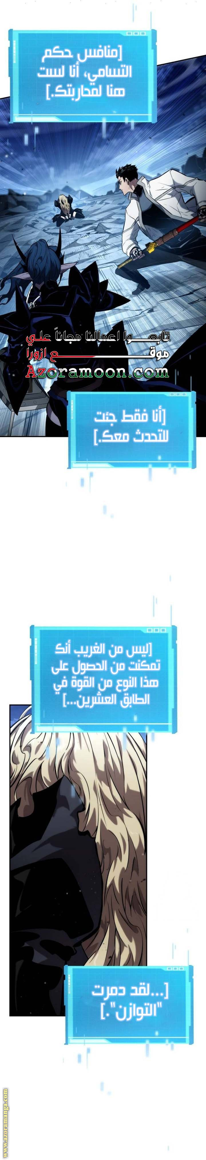 صفحة 30