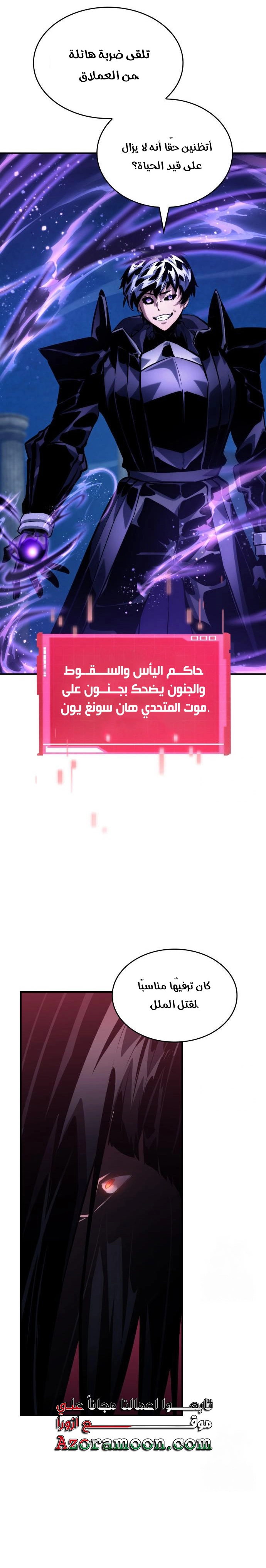 صفحة 3