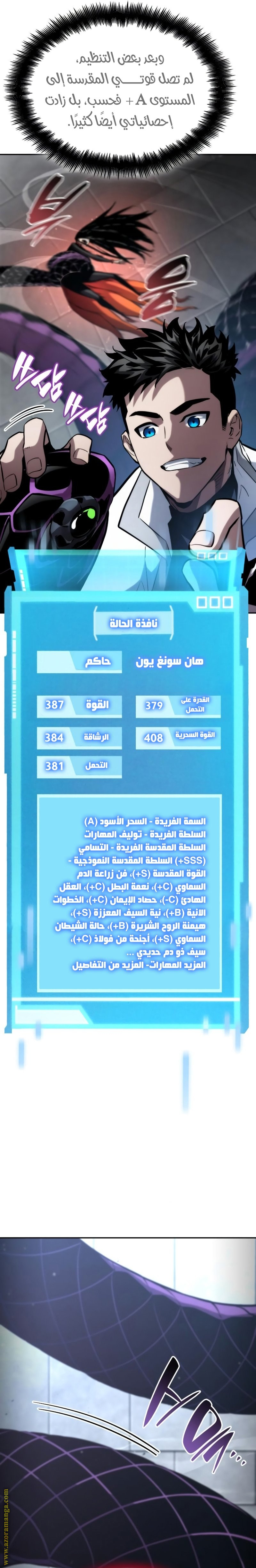 صفحة 27