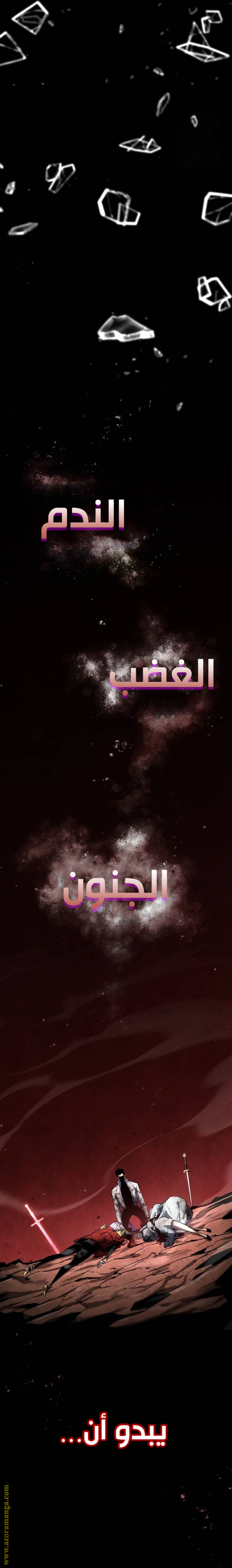 صفحة 7