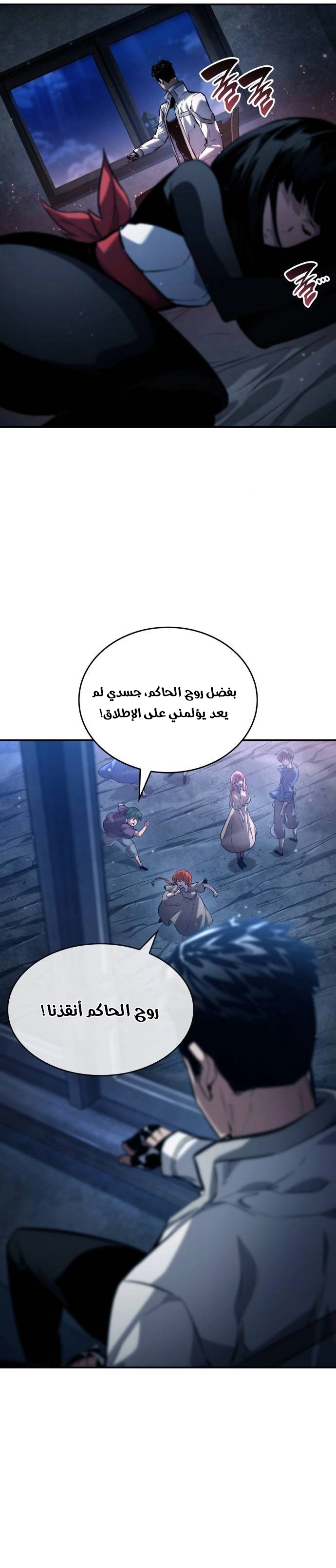 صفحة 11