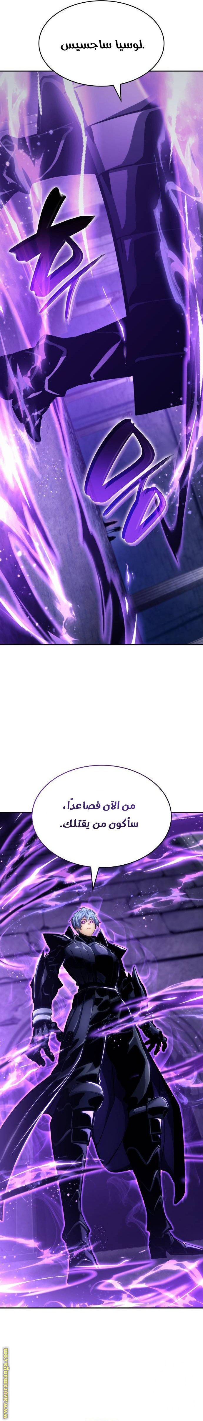 صفحة 3