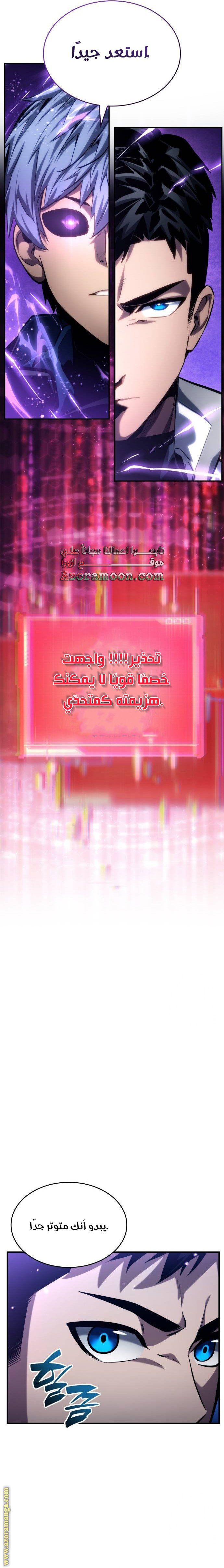 صفحة 4
