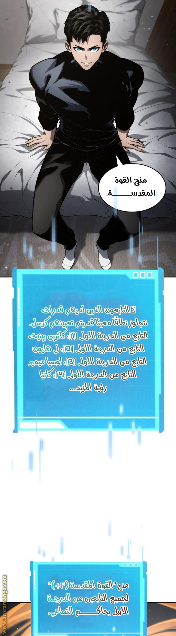 صفحة 6