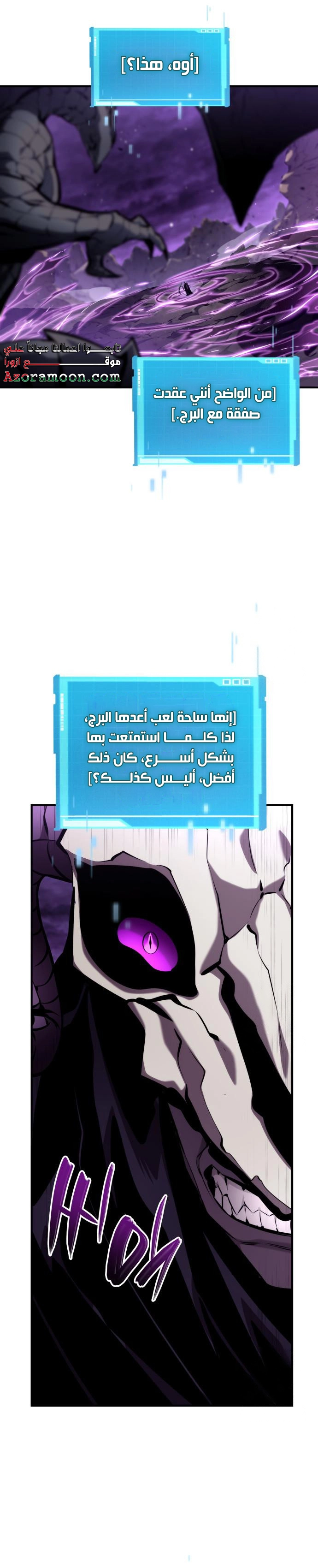 صفحة 2
