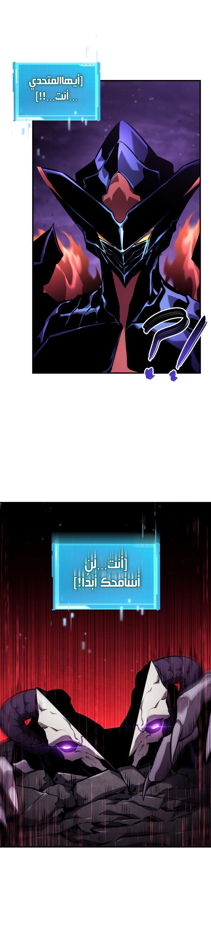صفحة 5