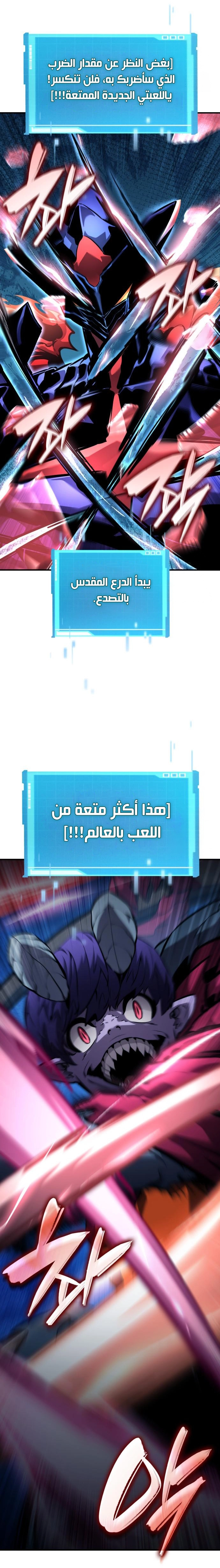 صفحة 35