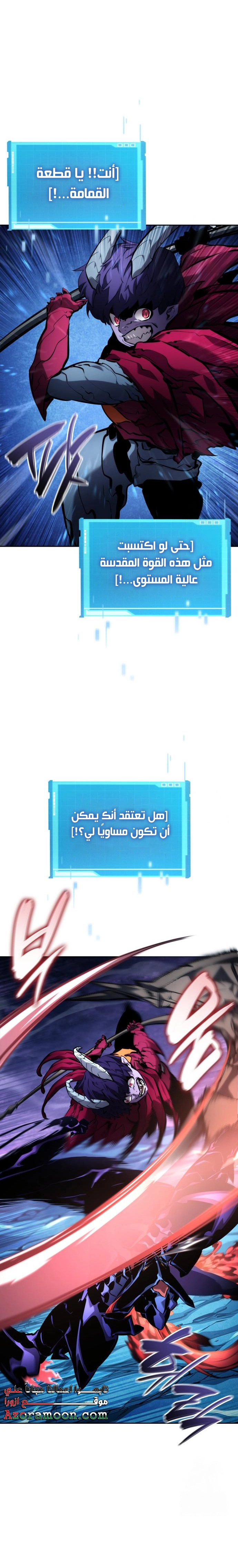 صفحة 7