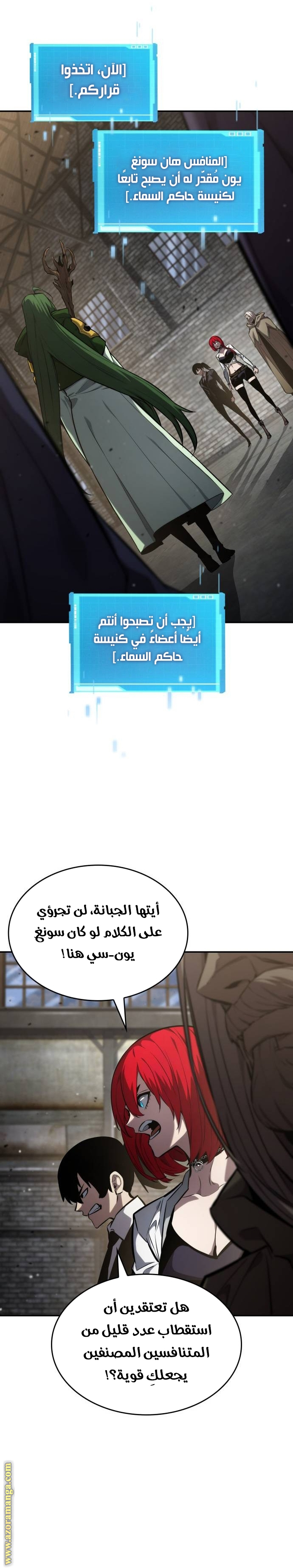 صفحة 9