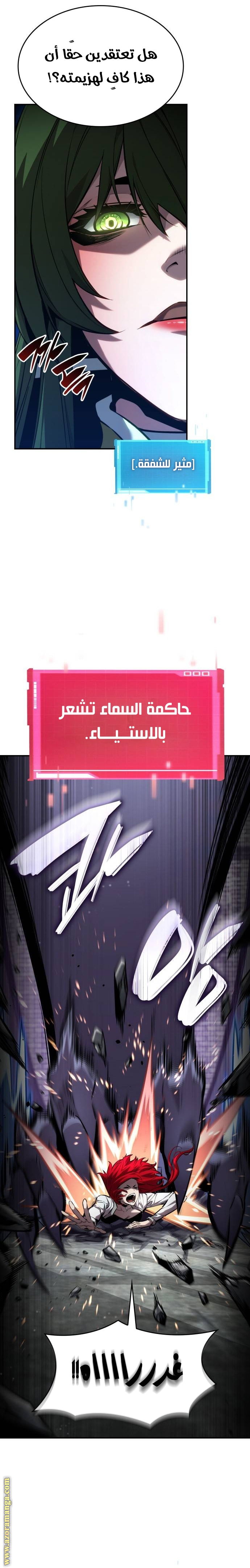 صفحة 10