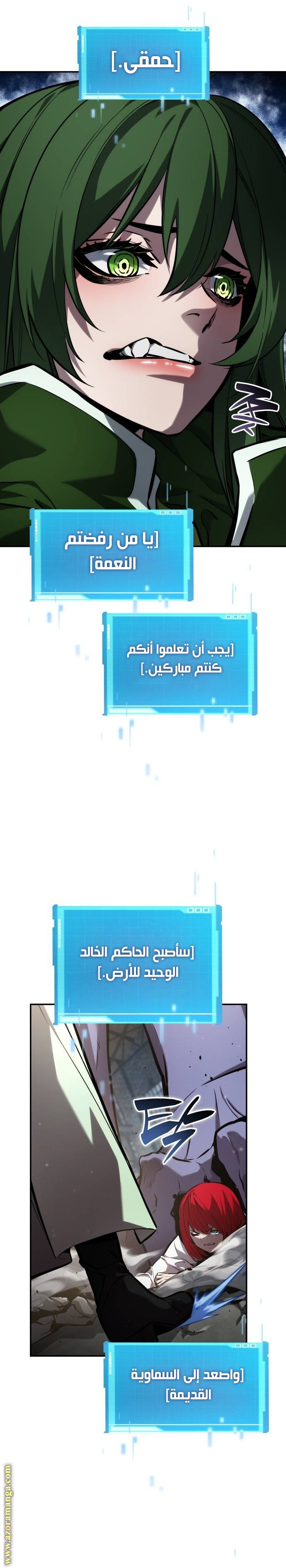 صفحة 11