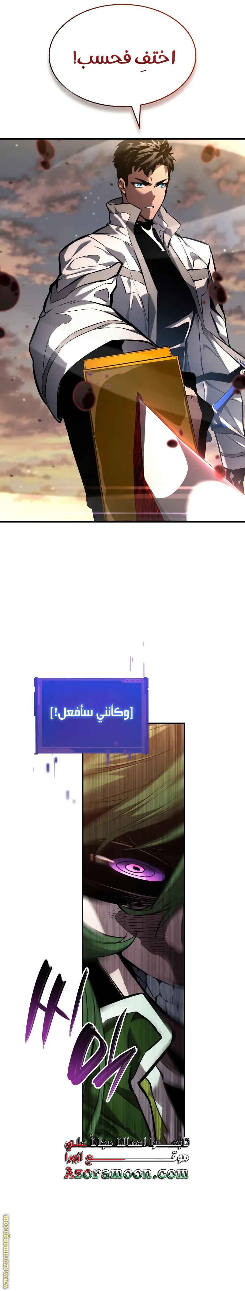 صفحة 7