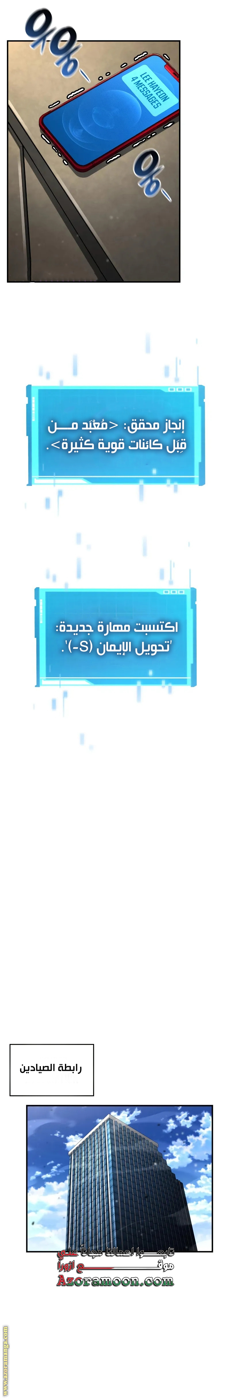 صفحة 22