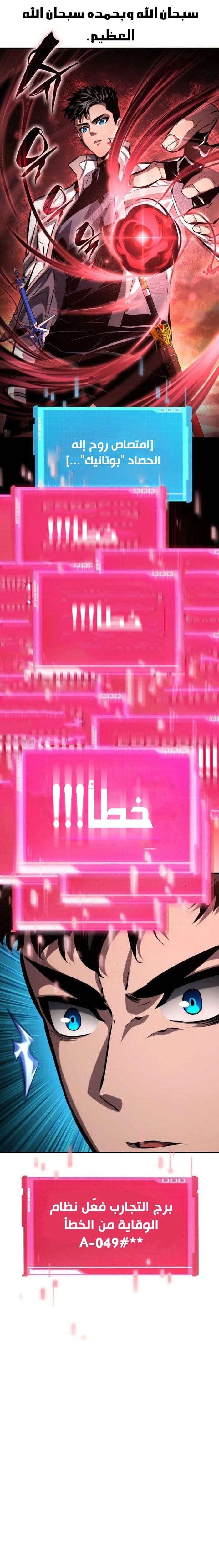 صفحة 1