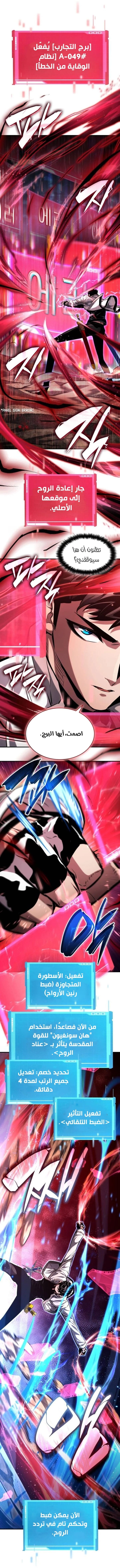 صفحة 4