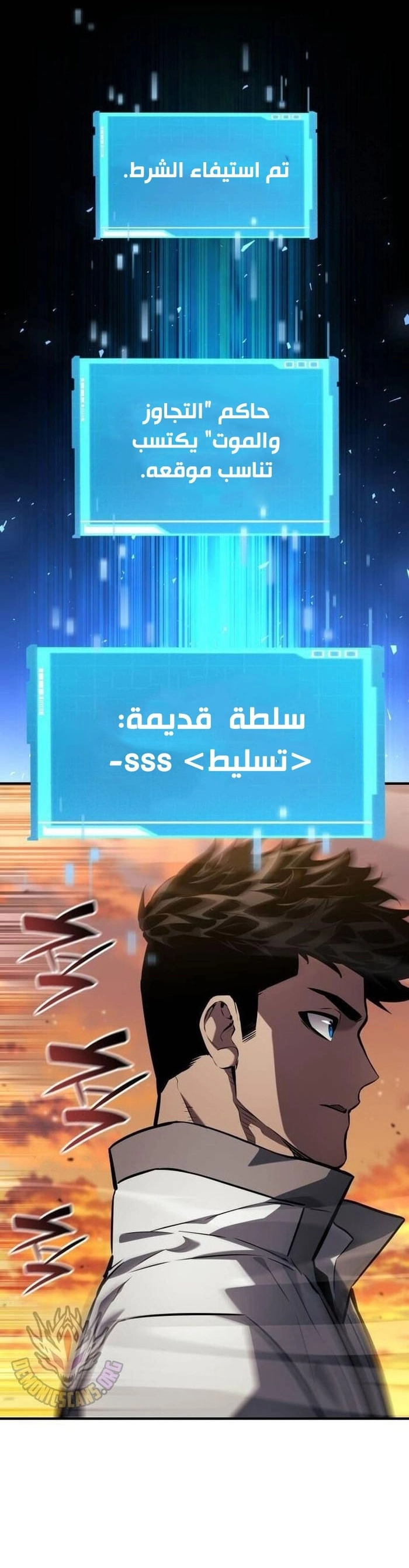 صفحة 22