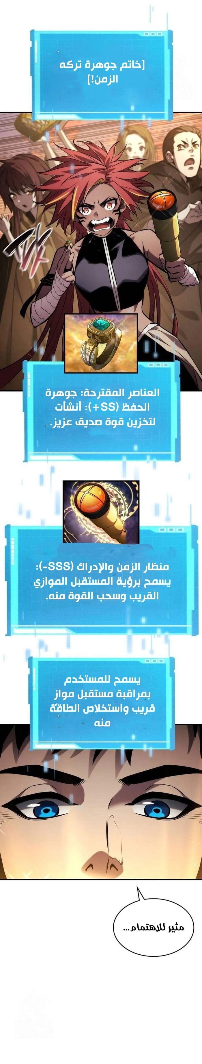 صفحة 28