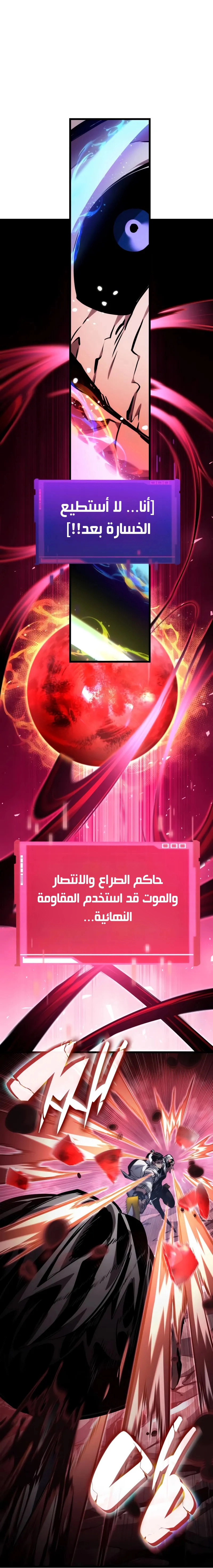 صفحة 5