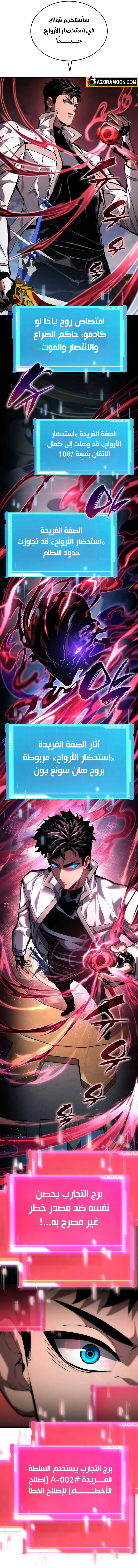 صفحة 9