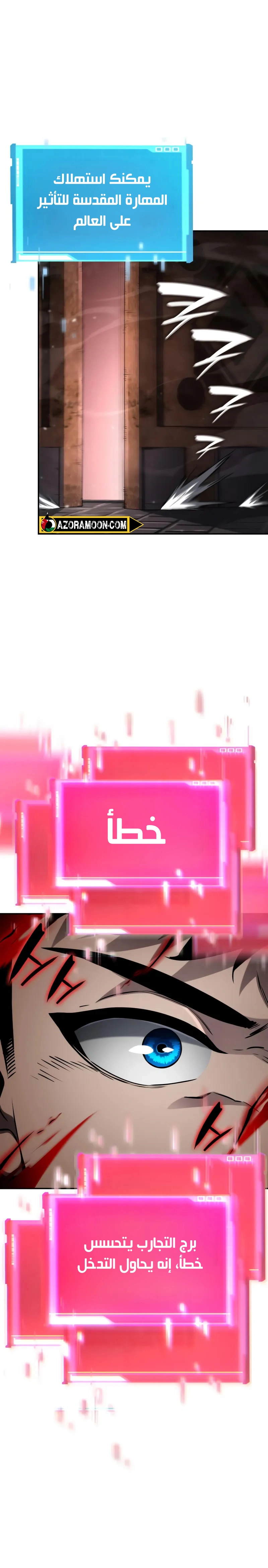 صفحة 11