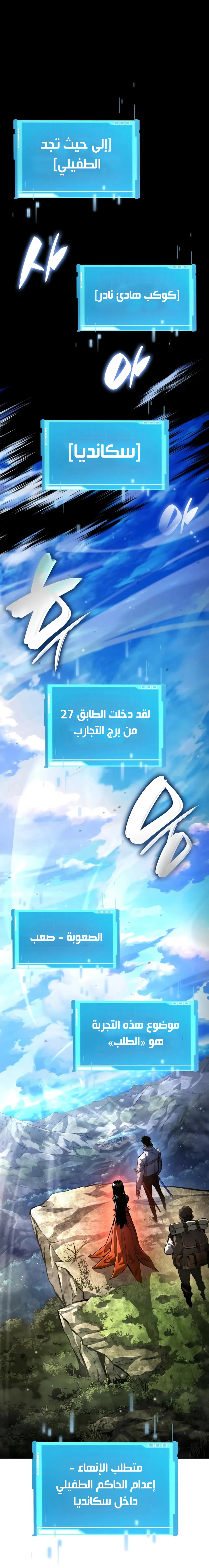 صفحة 30