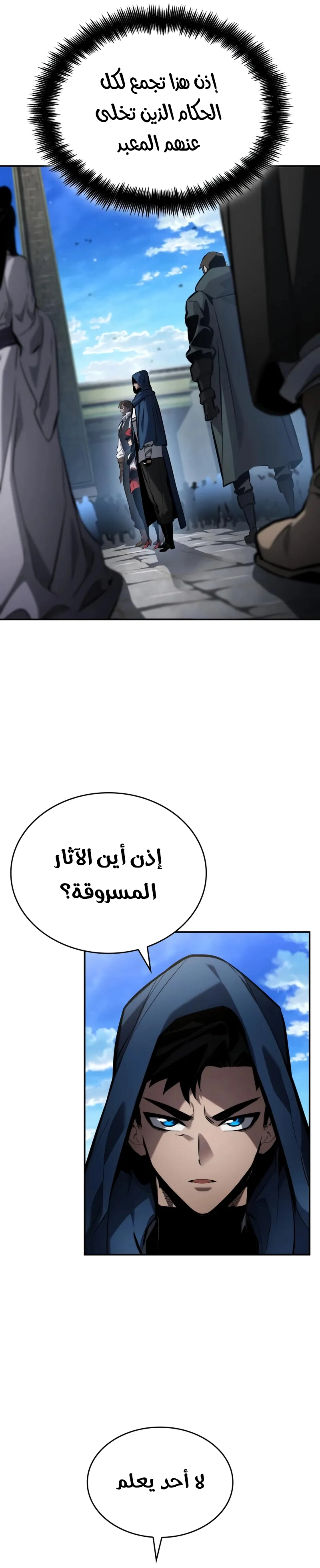 صفحة 38