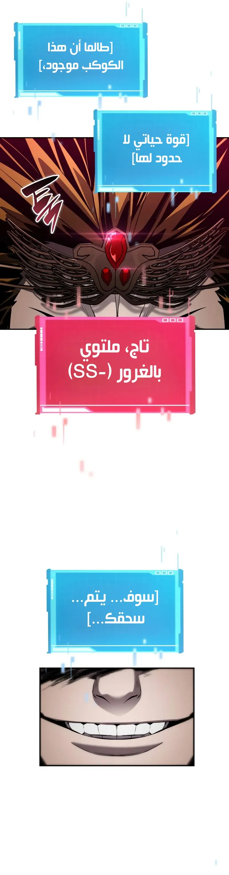 صفحة 13