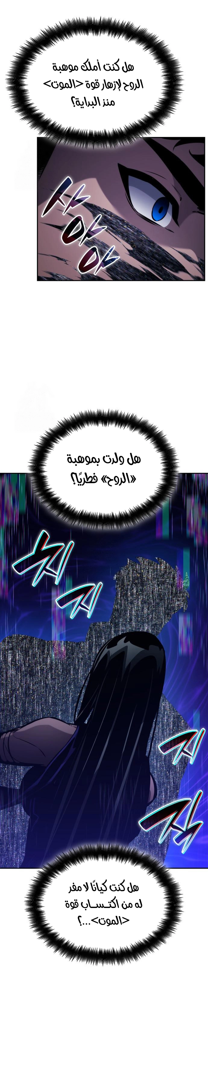 صفحة 19