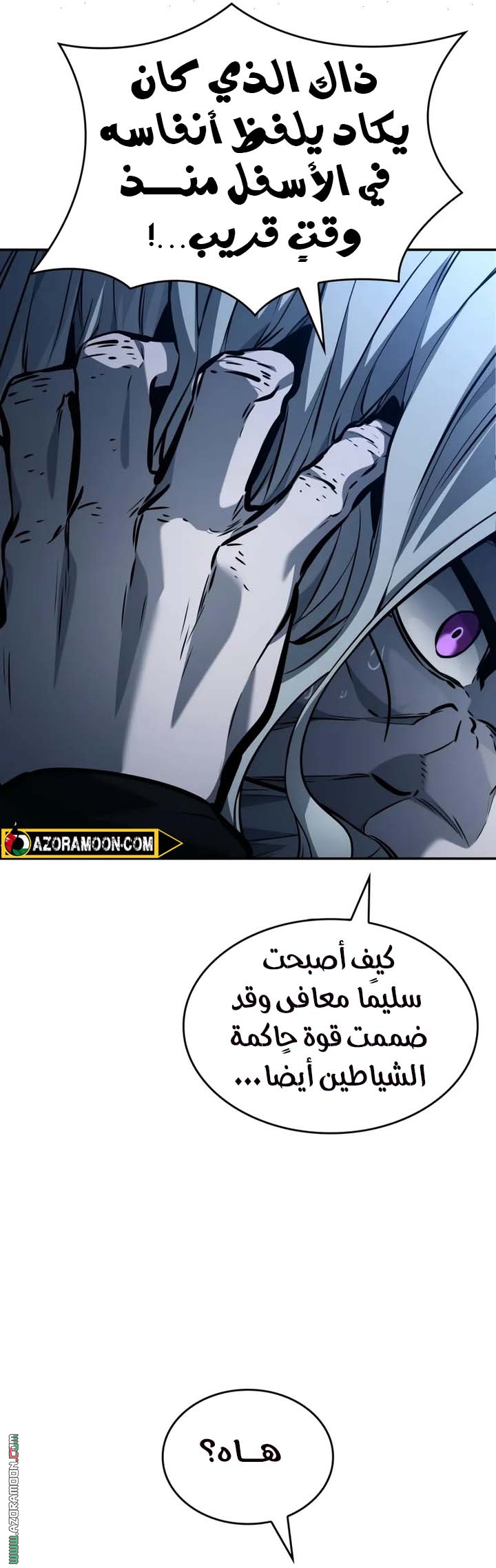 صفحة 7