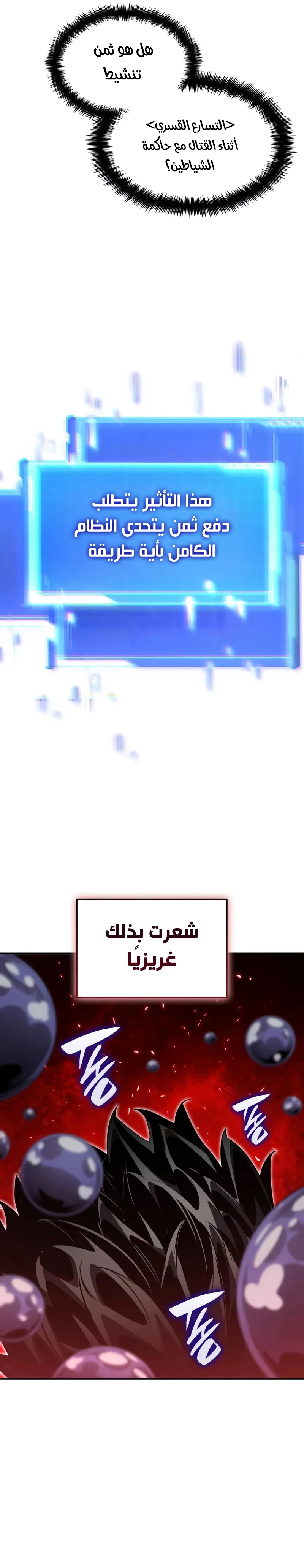 صفحة 33