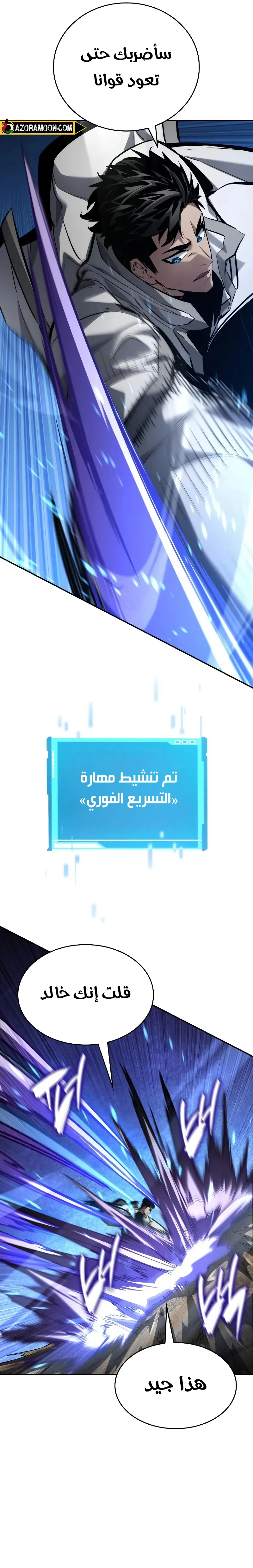 صفحة 27