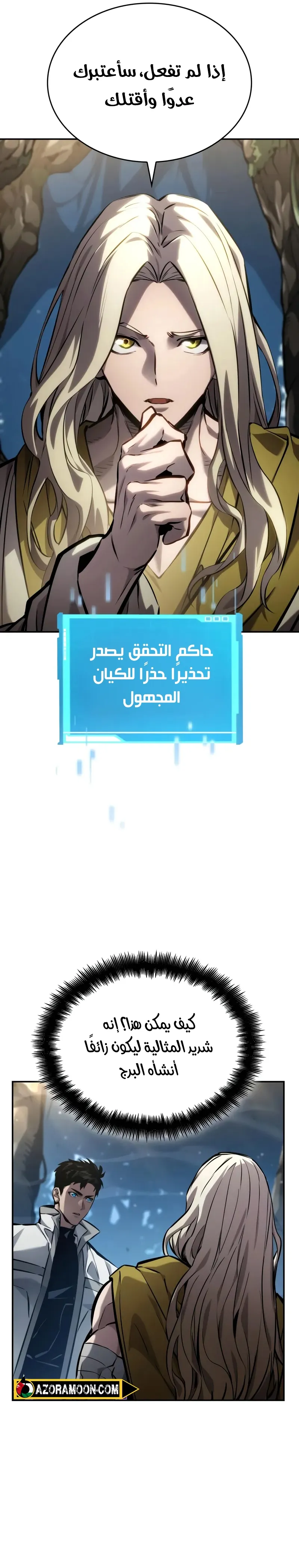 صفحة 8