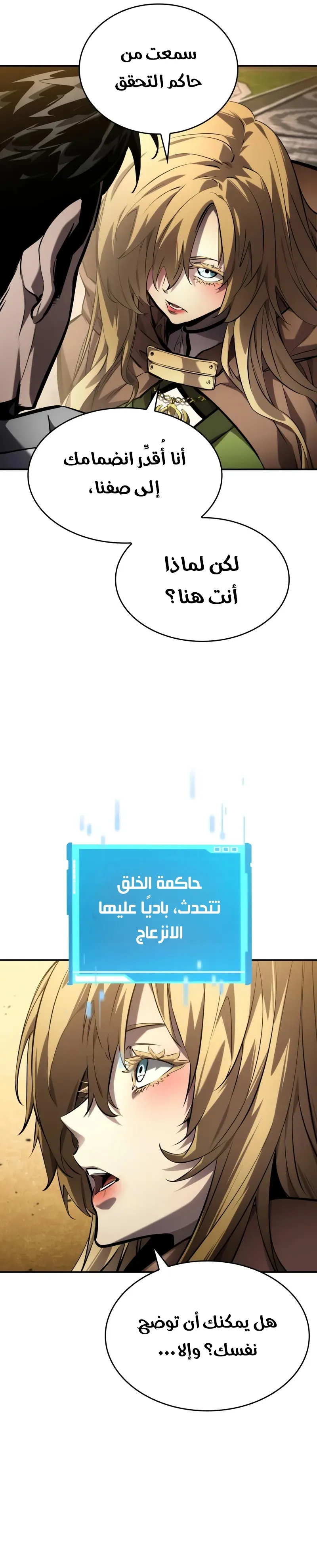 صفحة 27