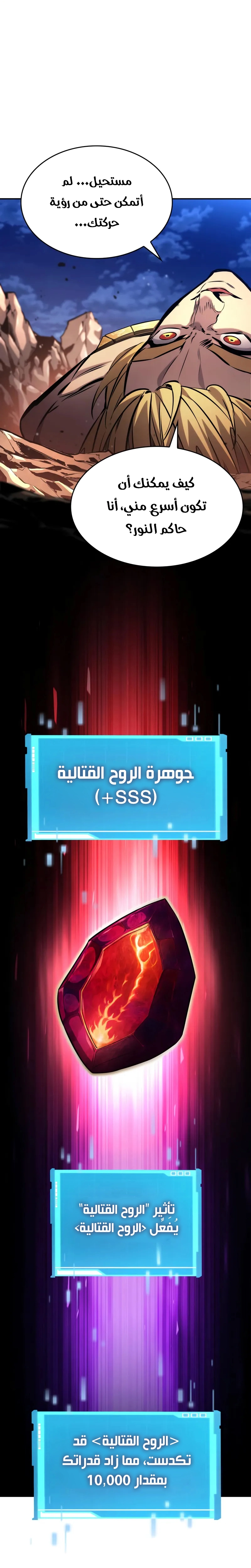 صفحة 26