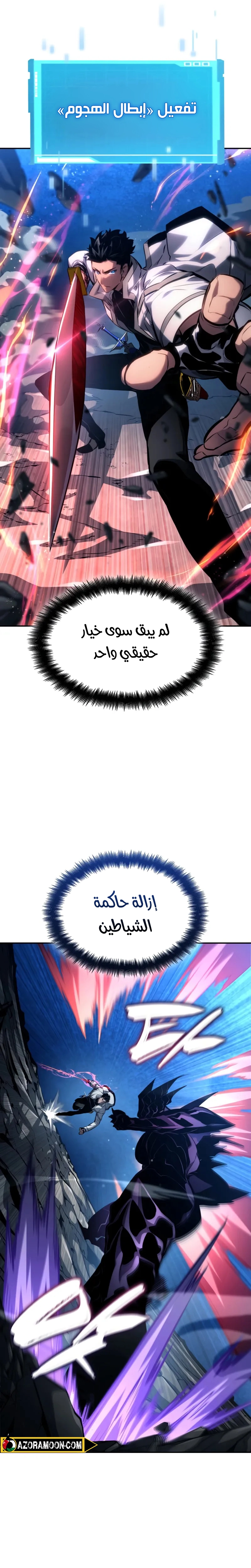 صفحة 37