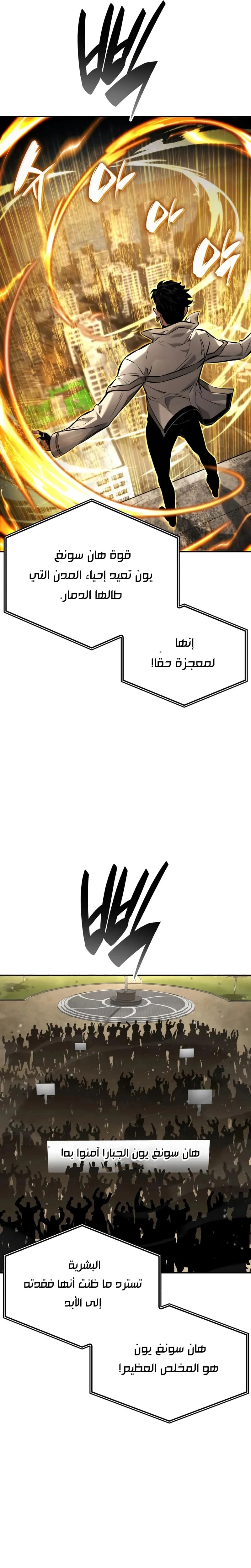 صفحة 6
