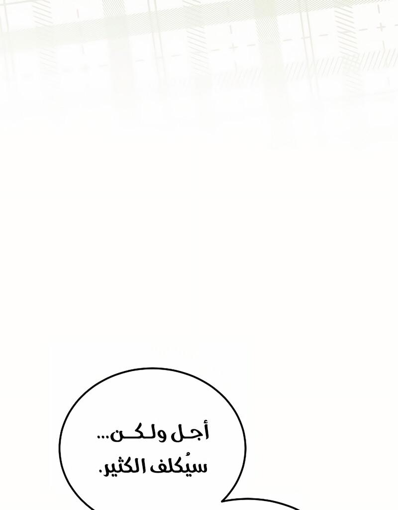 صفحة 9