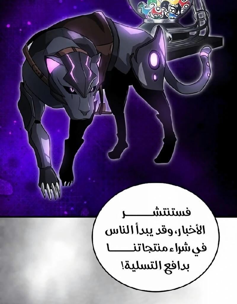 صفحة 6