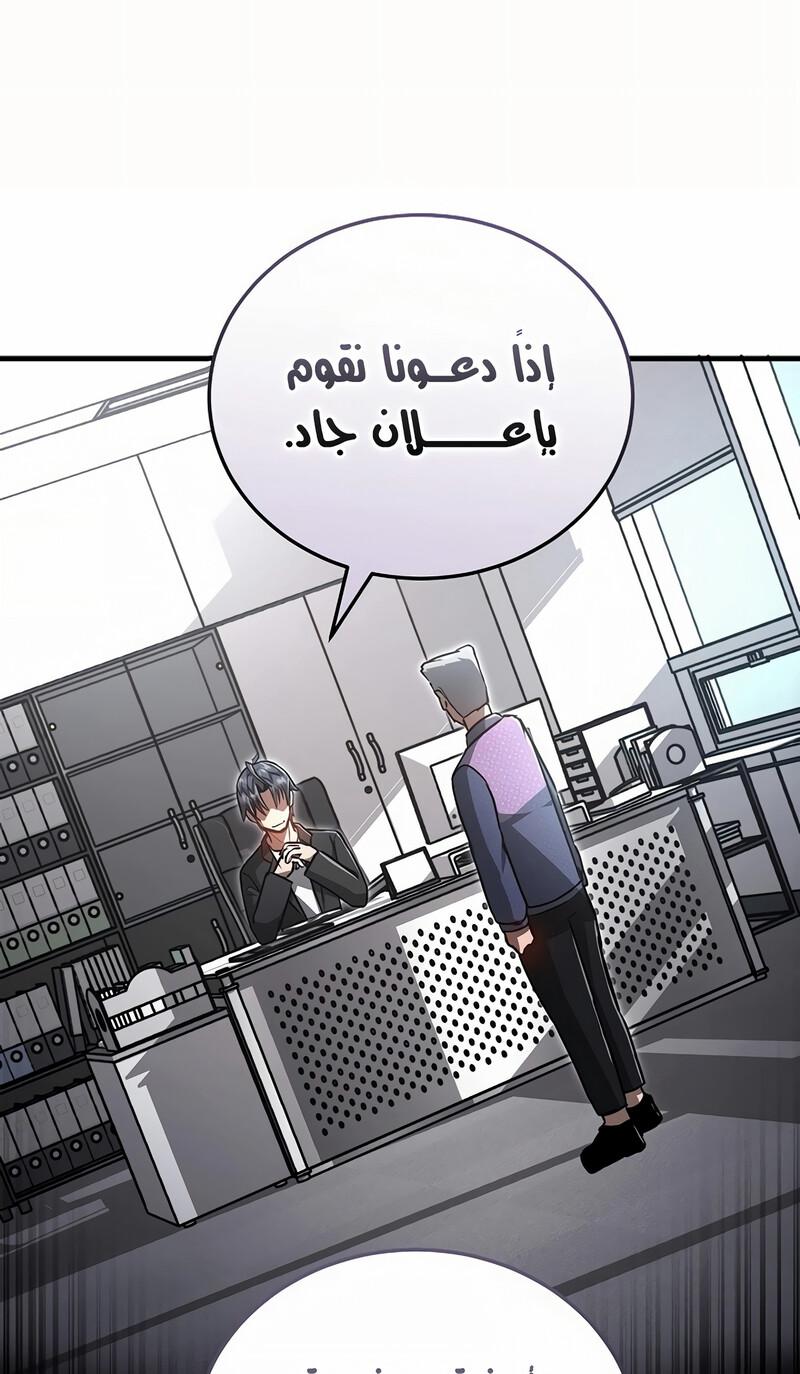 صفحة 6