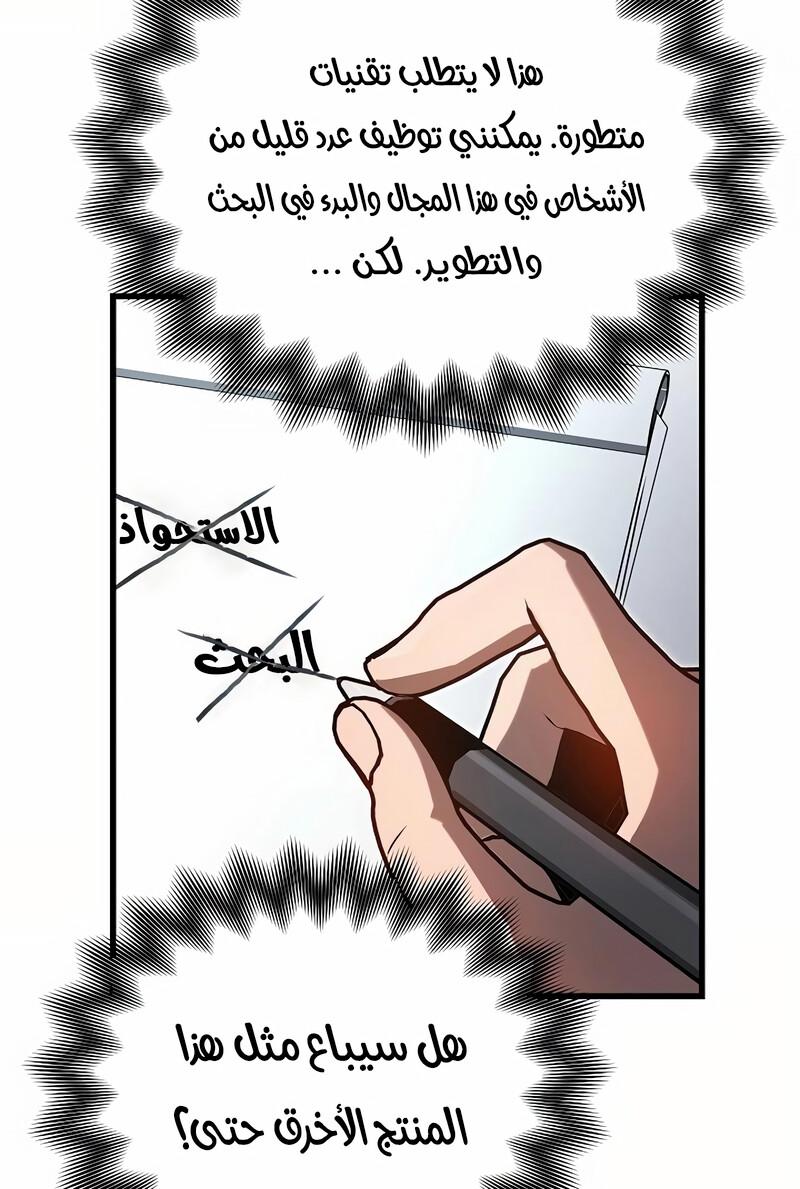 صفحة 5