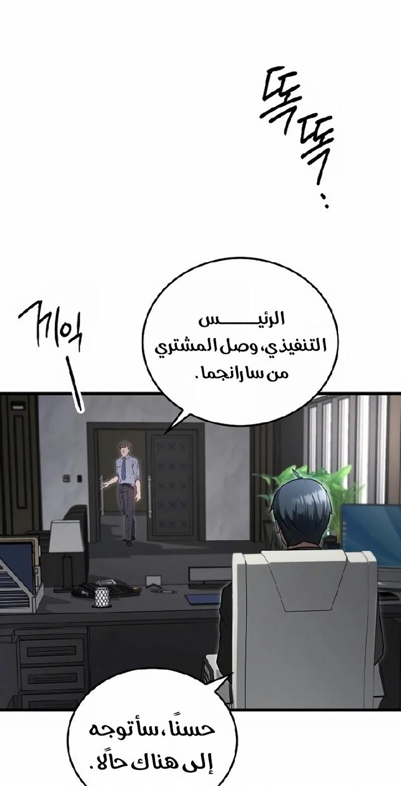صفحة 4