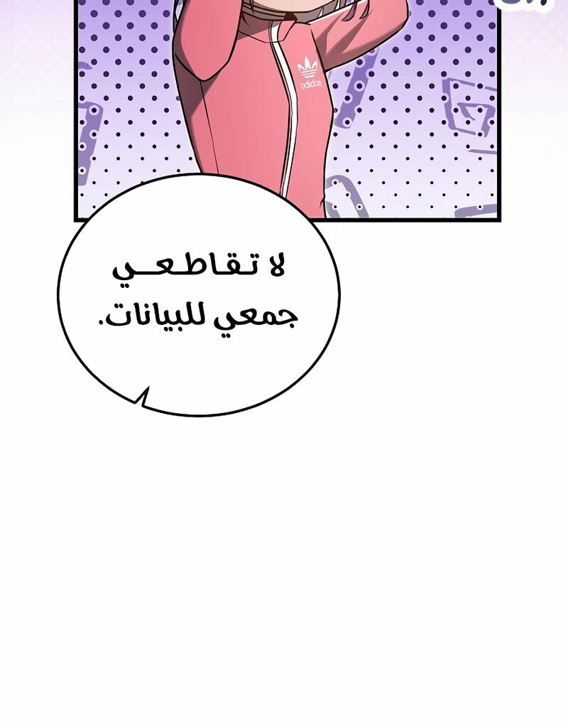صفحة 75