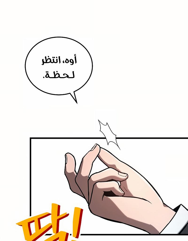 صفحة 9