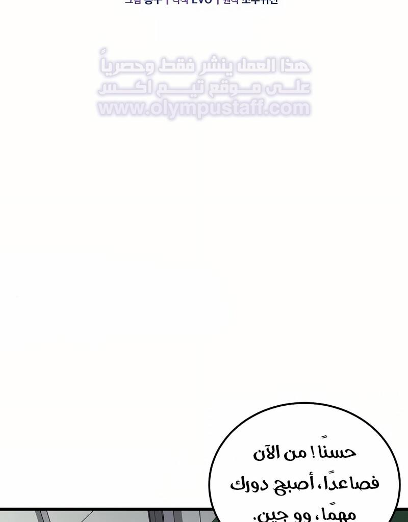 صفحة 21