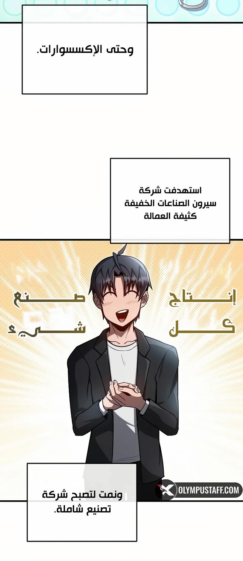 صفحة 5